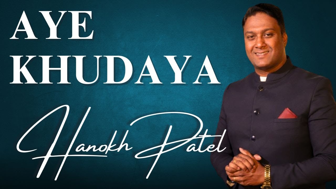 Aye Khudaya | Gazal Cover | Hanokh Patel || #hindisong #hindichristiansong #आराधनास्तुतिगीत 2024