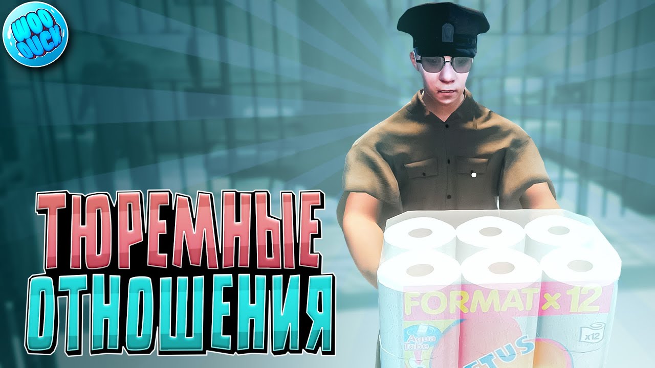 &bull; С НИМ ЛУЧШЕ НЕ ТОРГОВАТЬСЯ! &bull; Prison Escape Simulator