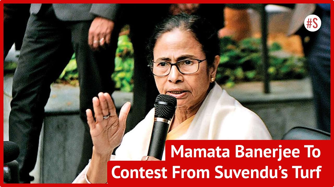 Mamata Banerjee To Contest West Bengal Elections From Suvendu Adhikari&rsquo;s Bastion Nandigram| BJP| TMC