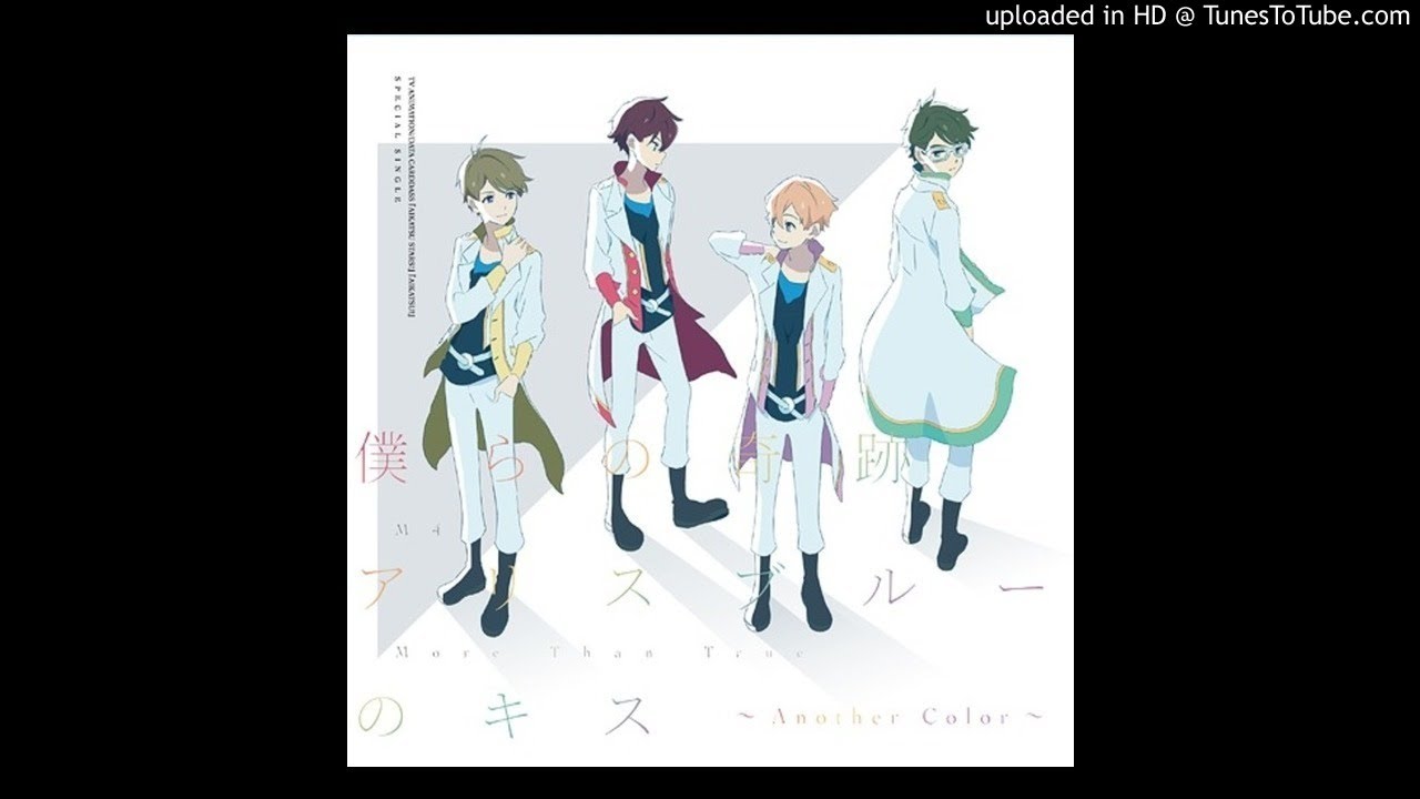 アリスブルーのキス～Another Color～