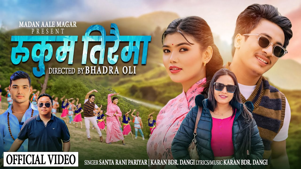 Rukum Tiraima रुकुम तिरैमा - Shanta Rani Pariyar | Karna Bahadur Dangi | Shekhar | Sanchita | Song