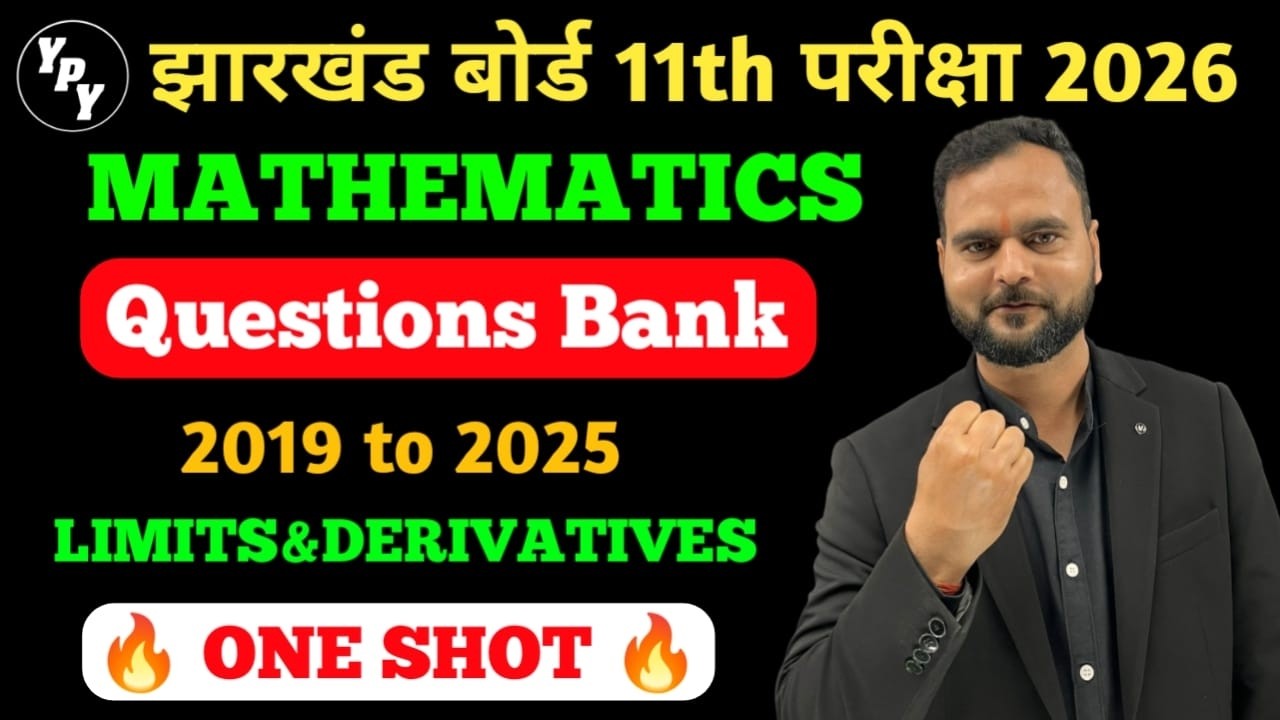 11th Previous year questions Solutions || class 11 limits and derivatives pyq solutions jac board