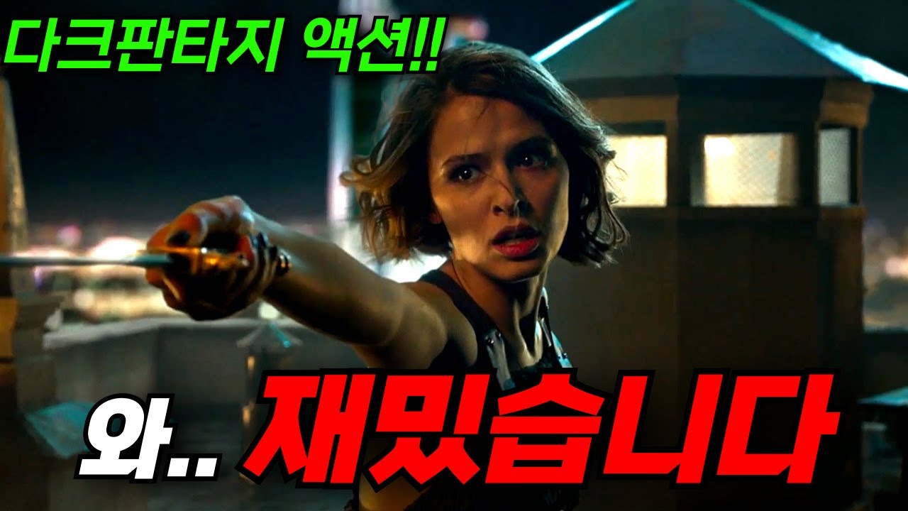 🔥와.. 하필이면 