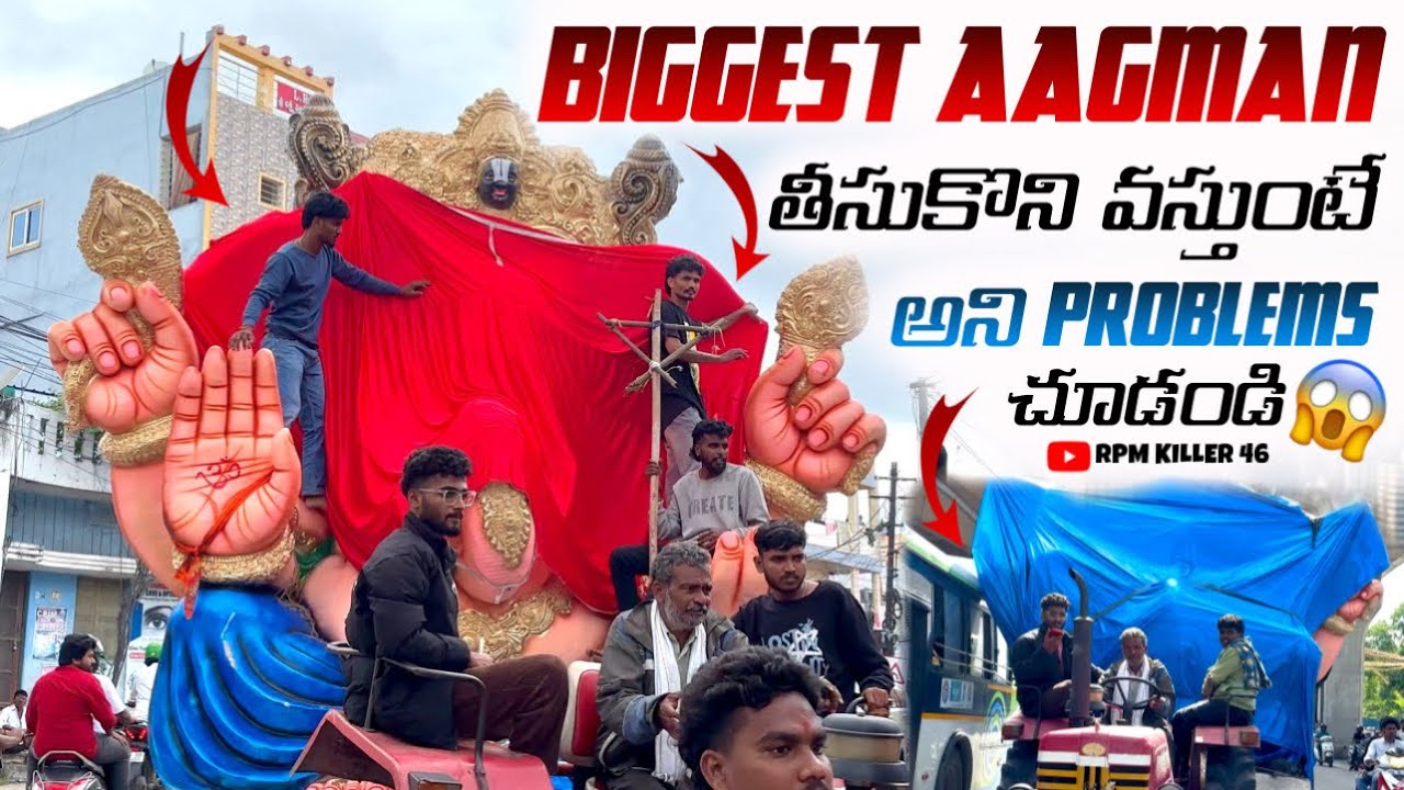 BIGGEST AAGMAN 😱  | Ganesh ని తీసుకోని వస్తుంటే అని problems చుడండి 😮| 