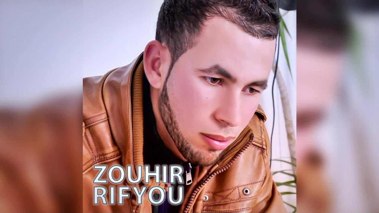 Zright Ayema | Zouhir Rifyou (Official Audio)