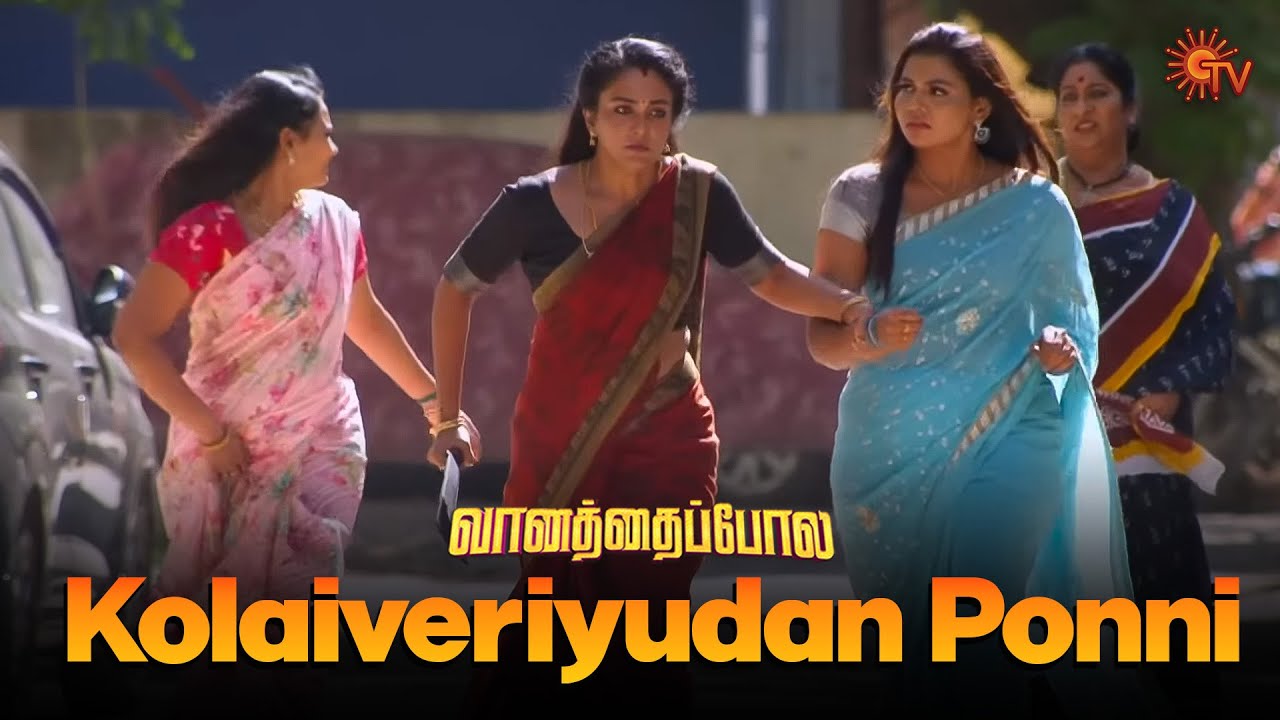 Vetri kudumbathai alaravitta Ponni! | Vanathai Pola - Best Scene | 07 July 23 | Sun TV