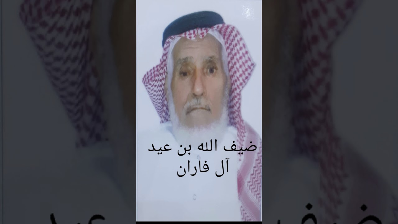 مشاركة