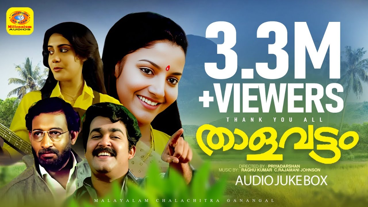 Thalavattam | താളവട്ടം | K. J. Yesudas | K. S. Chithra | Mohanlal | Karthika | Lissy | Audio Jukebox