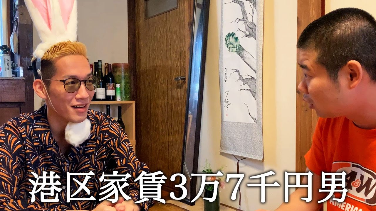 ブチギレ氏原さんに心理テストを出すも全く心理がわからなくてブチギレられる港区家賃3万7千円男