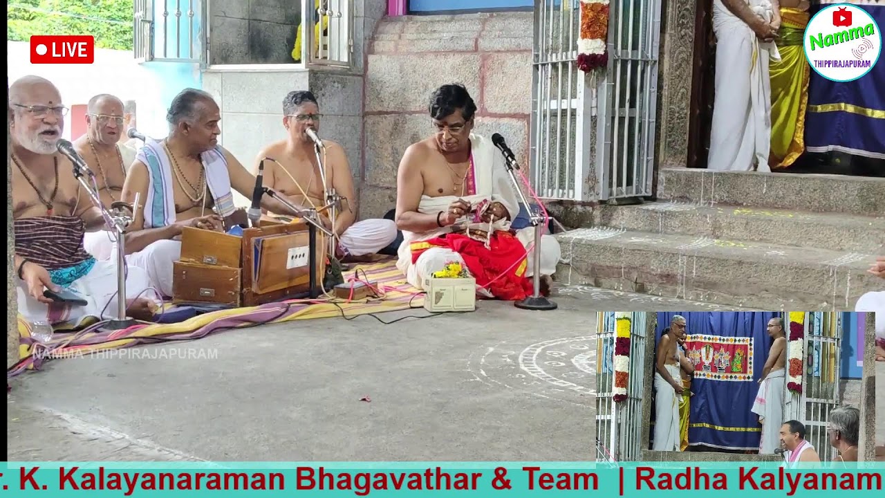 🛑நேரலை | Thippirajapuram  | Radhakalyanam Session (01.02.2026) Udaiyalur Dr. K. Kalayanaraman & Team