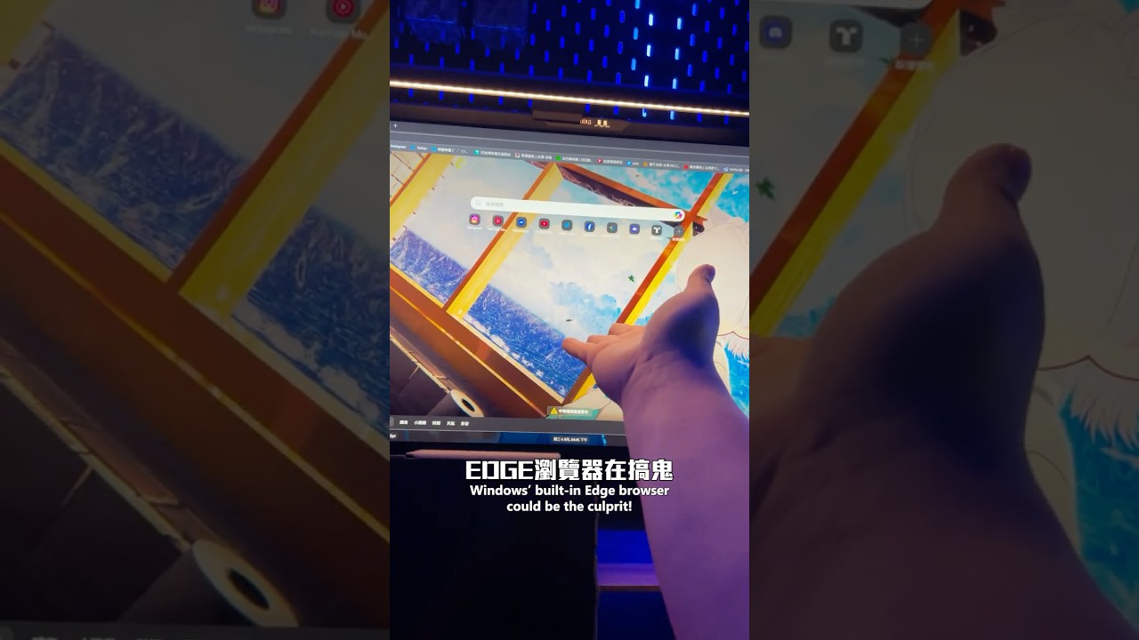 最近你的電腦卡頓，可能元兇是它？ (修整)#電競 #setup #pc #pcsetup #pctips #電腦小技巧 #桌機 #桌上型電腦 #電腦 #Gaming #fyp #流量