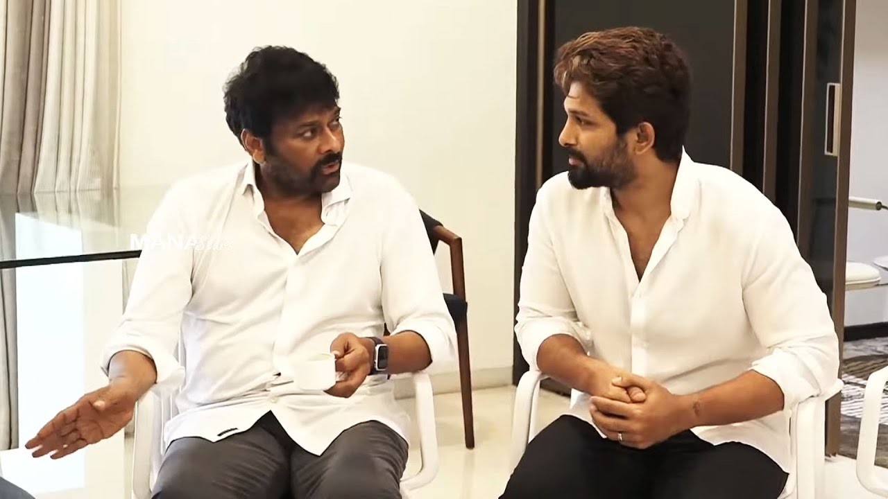 Chiranjeevi and Allu Arjun Visuals | నిర్మాత అల్లు అరవింద్ తల్లి కన్నుమూత