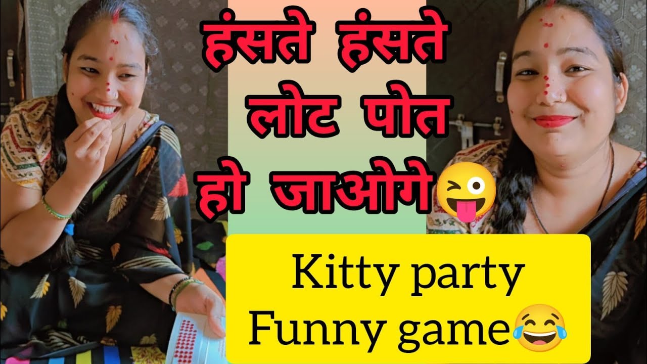 Funny game🤣😂 #kittyparty #trending #kittypartygames #trend #funny #viralvideos  #viralvideo