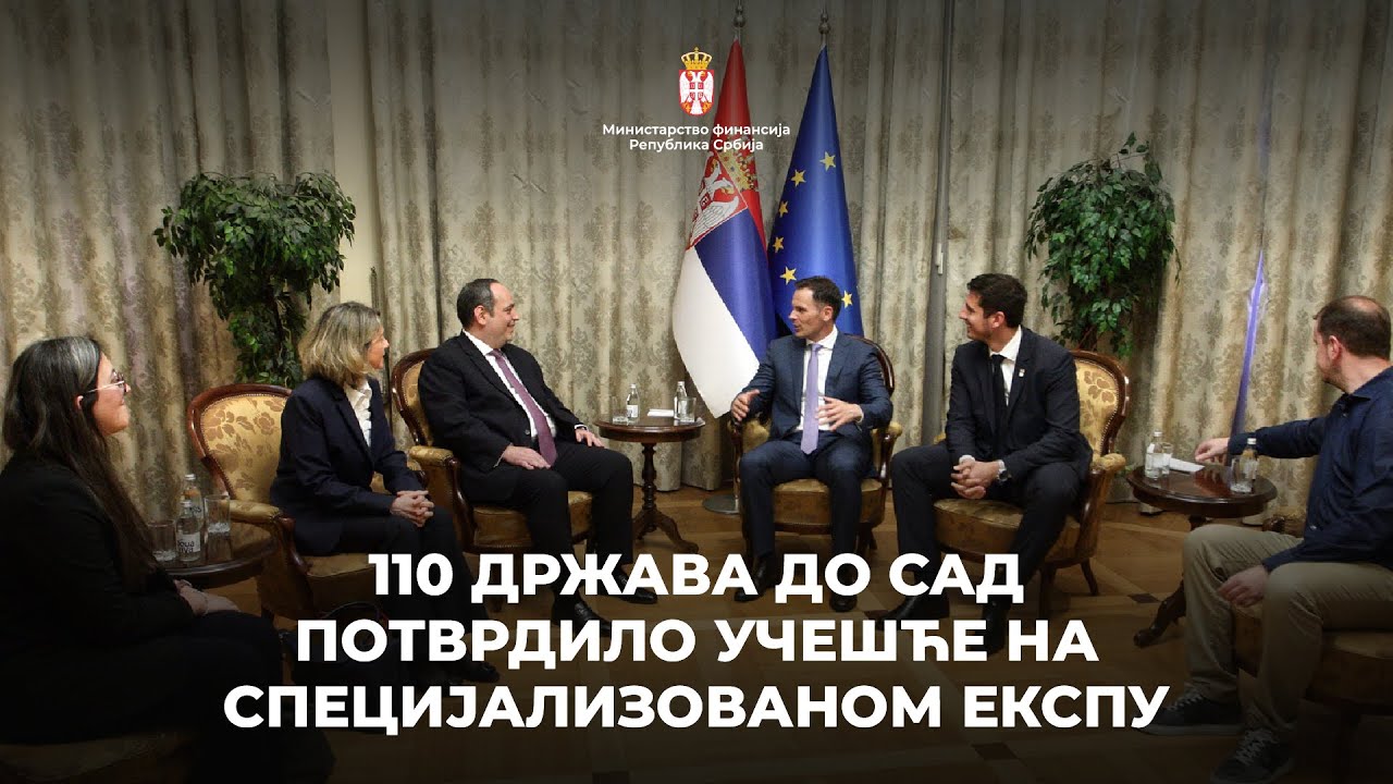 110 држава до сад потврдило учешће на специјализованом ЕКСПУ