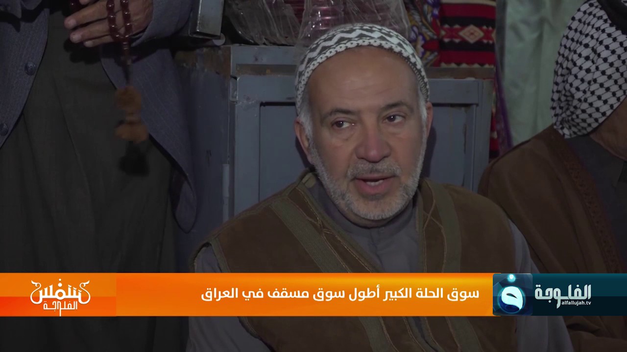 #شمس_الفلوجة