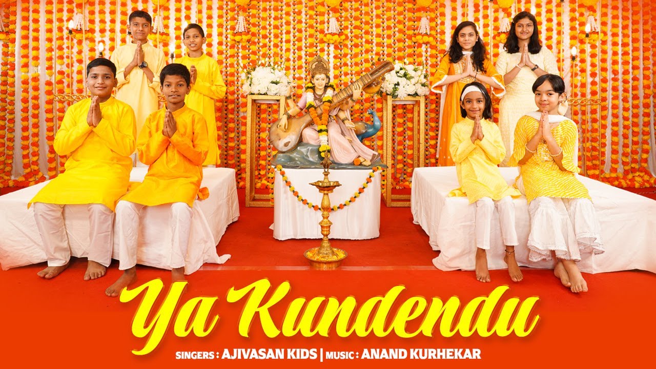 Ya Kundendu | Saraswati Vandana| Students of Ajivasan Music Academy| Saraswati Puja Bhakti Song 2024
