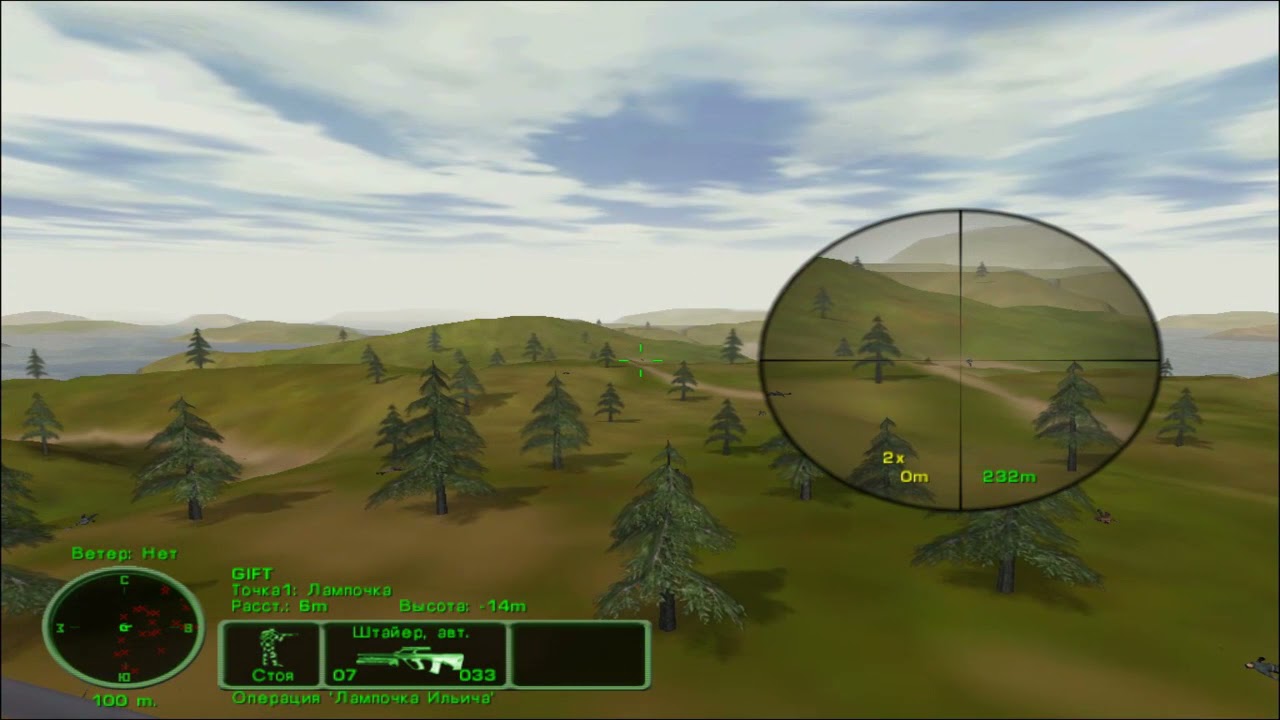 Delta Force Land Warrior (Часть 10)