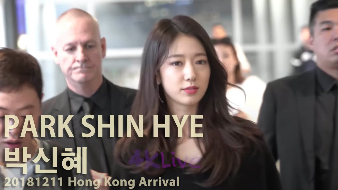 20181211 Park Shin Hye 박신혜 朴信惠 Hong Kong Arrival [4KLive]