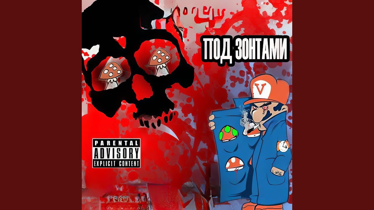 Эти улицы