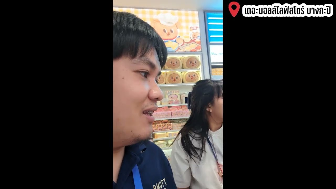 ยาจกเดินว่างๆ ณ เดอะมอลล์ไลฟ์สโตร์ บางกะปิ