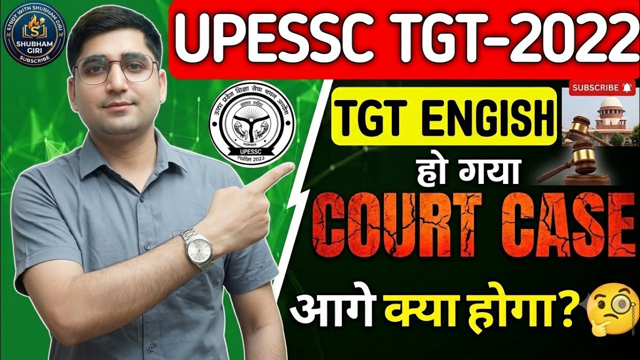 UPESSC TGT-2022 : ENGLISH : COURT CASE UPDATE🧐| LETEST UPDATE🧐| REVISED ANSWER KEY🧐| REVISED RESULT🧐