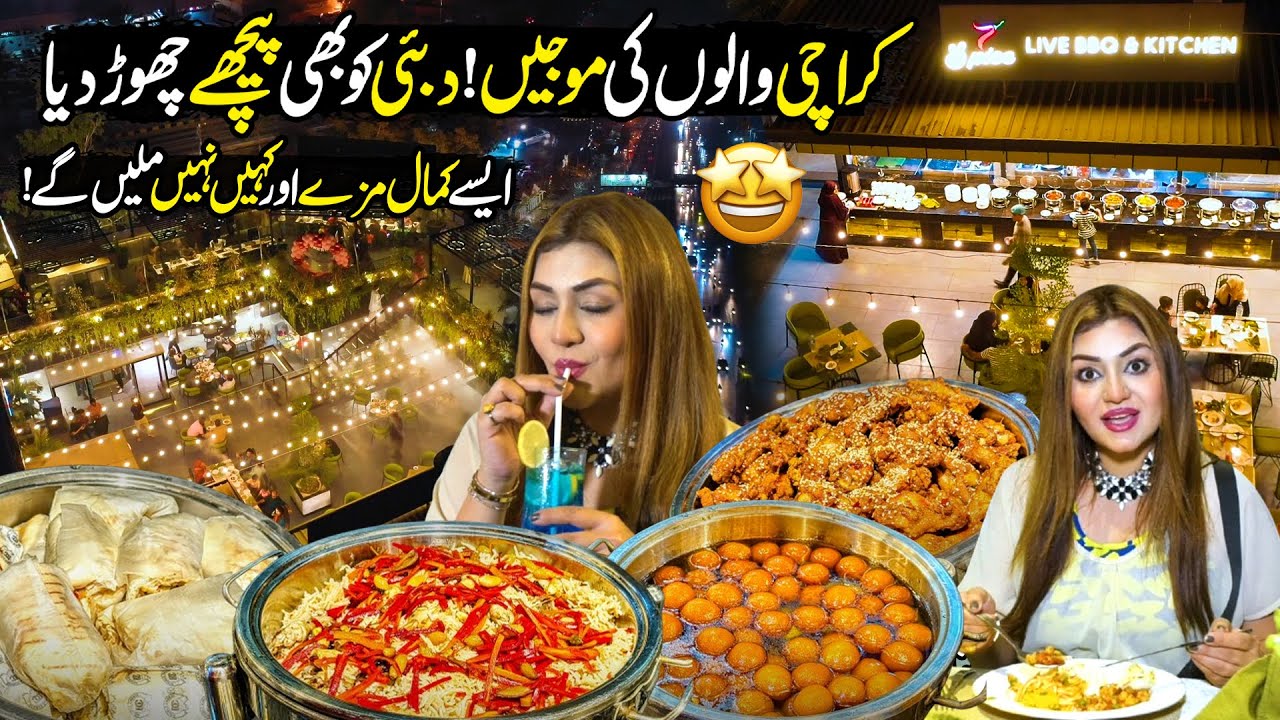 Karachi's Luxurious Vibe 7 Spice Live BBQ Restaurant | Best Food In Karachi | Hello Karachi