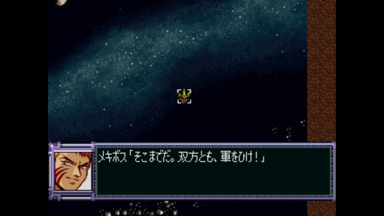 【スーパーロボット大戦F完結編】第77話 恐怖と恐慌の狭間で【PS】