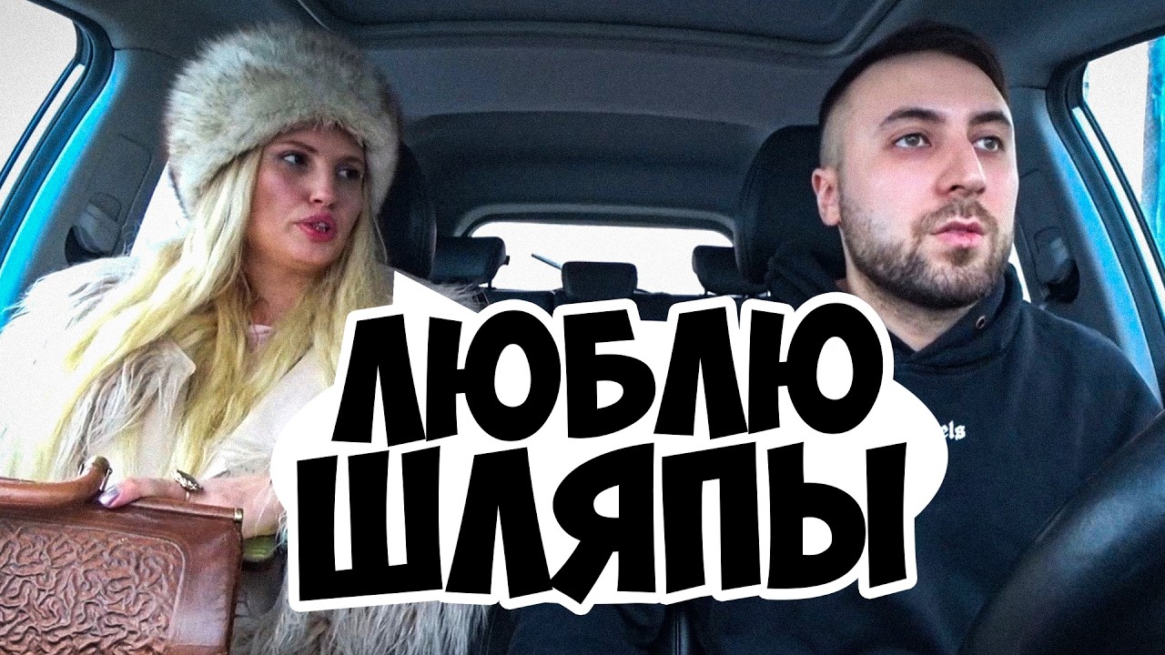 ЖДАЛА МАЖОРА А ПРИЕХАЛ НИЩЕБРОД / ЧСВ В ШОКЕ / Ars FloYd