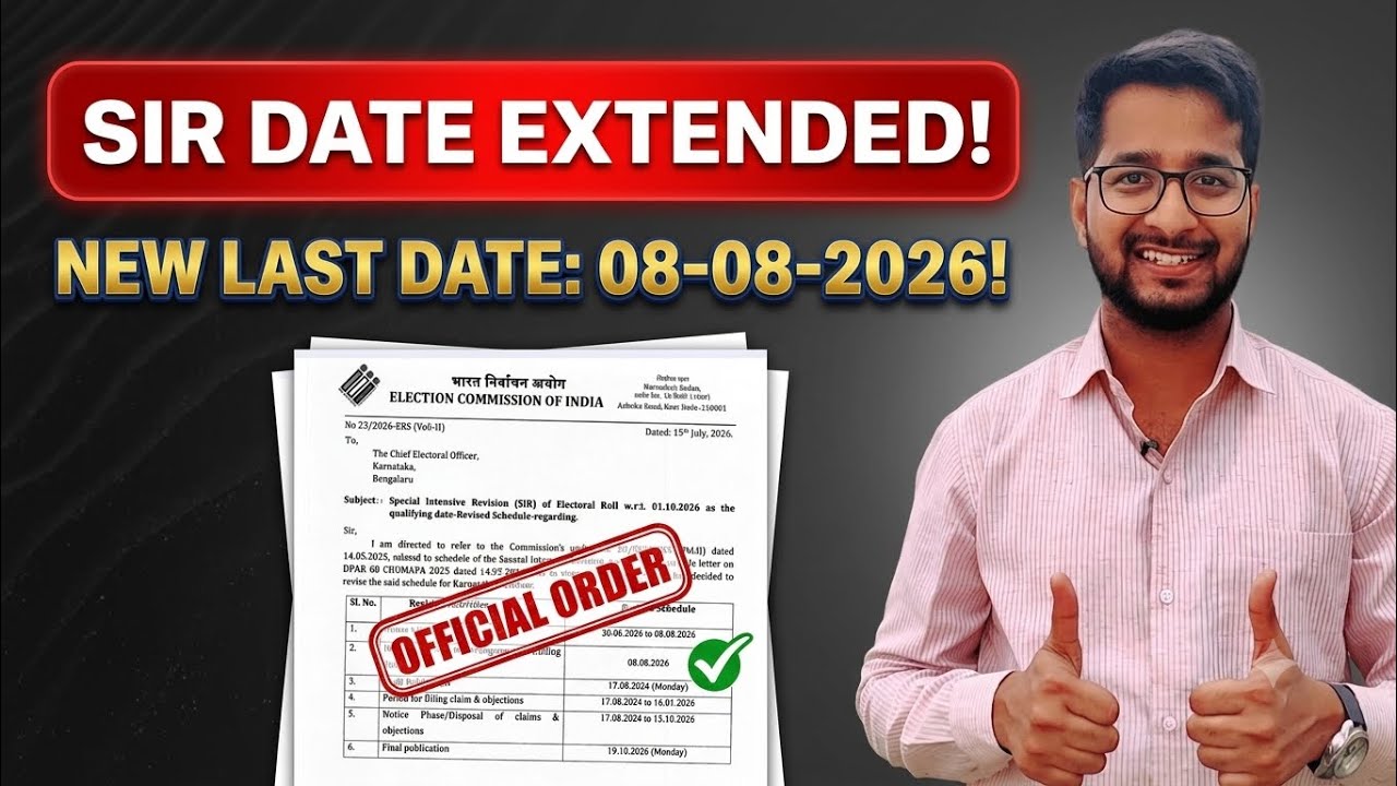 SIR Date Extended in Karnataka 😀👍🏻 | Good News 🚨