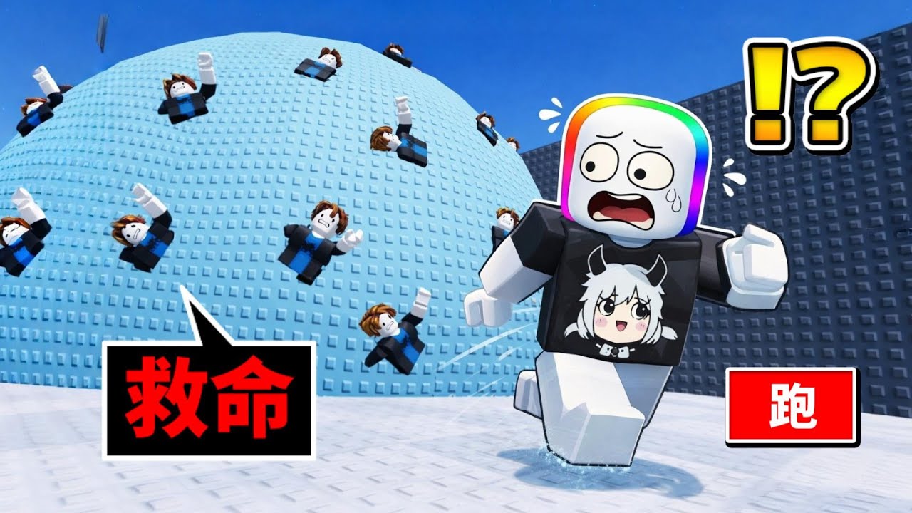 快跑 . . . ！？終極【 雪崩 】就快要來了！！！   ❄️ 😱 🥶