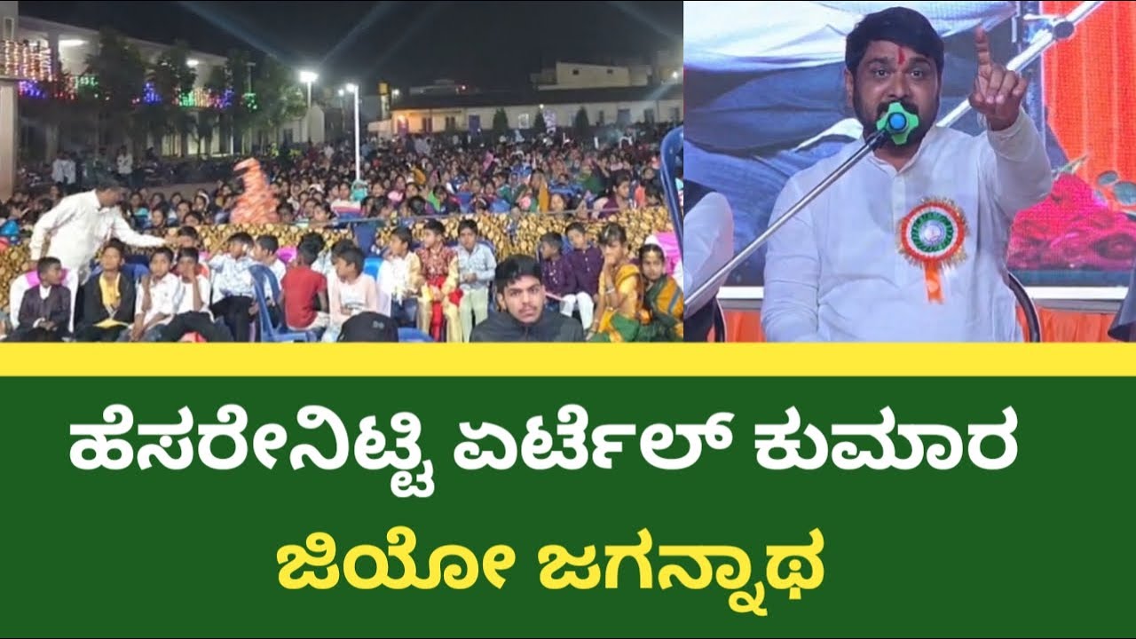 SHASHIKANT GURUJI ಮೊಬೈಲ್ ಇಲ್ಲದೆ ಜಗತ್ತು ನಡಿತಾ ಇಲ್ಲ