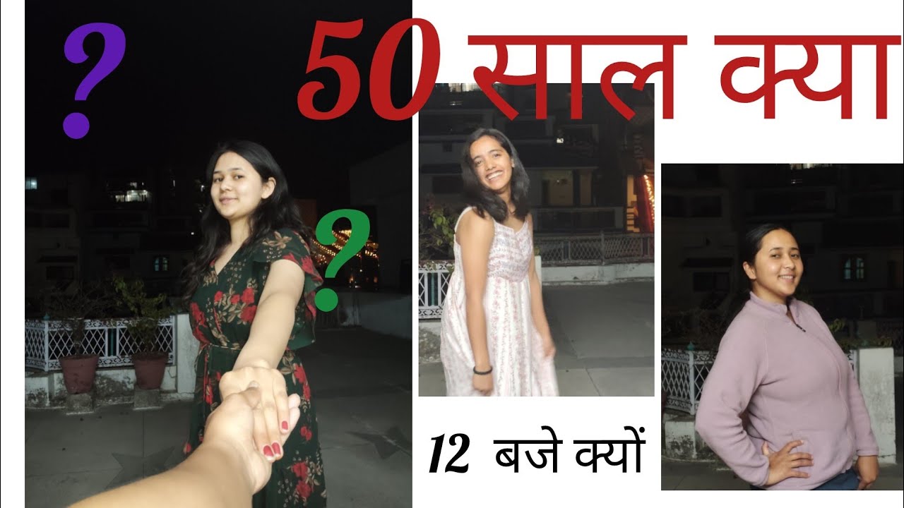  #Best friend forever# didi ki bestie 