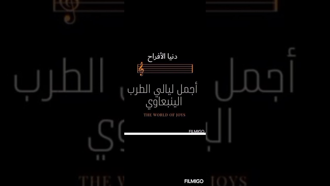 جلسه قديمه #موال محمود عوده مزين +جميل الهومي #المقطع التاني