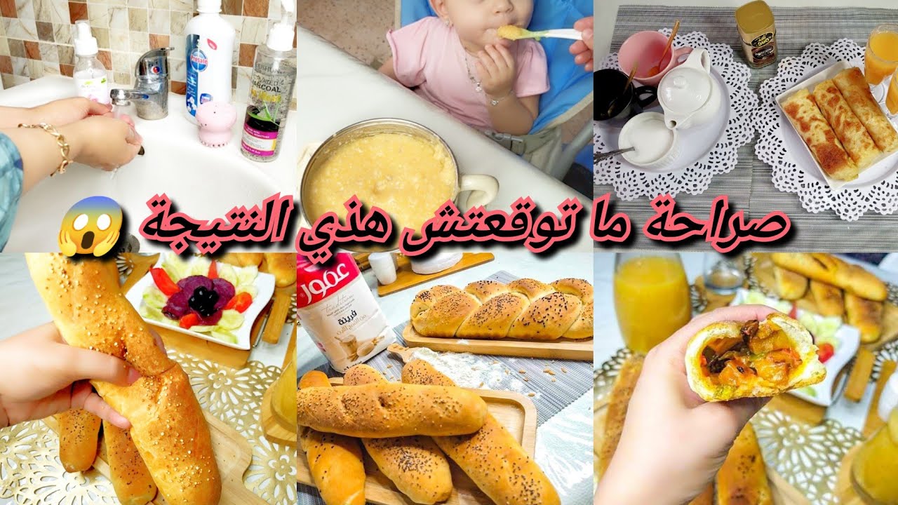 نسا اذا تحزمت و الخيل اذا تلجمت روتين المرأة الجزائرية يد فالتربية ويد فدار حضرتلكم خبز محشي فالواعر