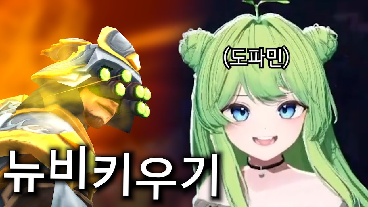 챌린저 출신한테 마이 과외 해주기