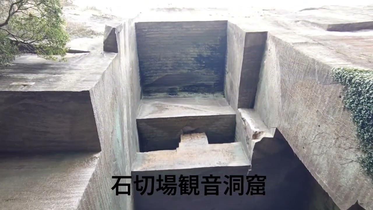 鋸山の旅　車力道から日本寺を目指す