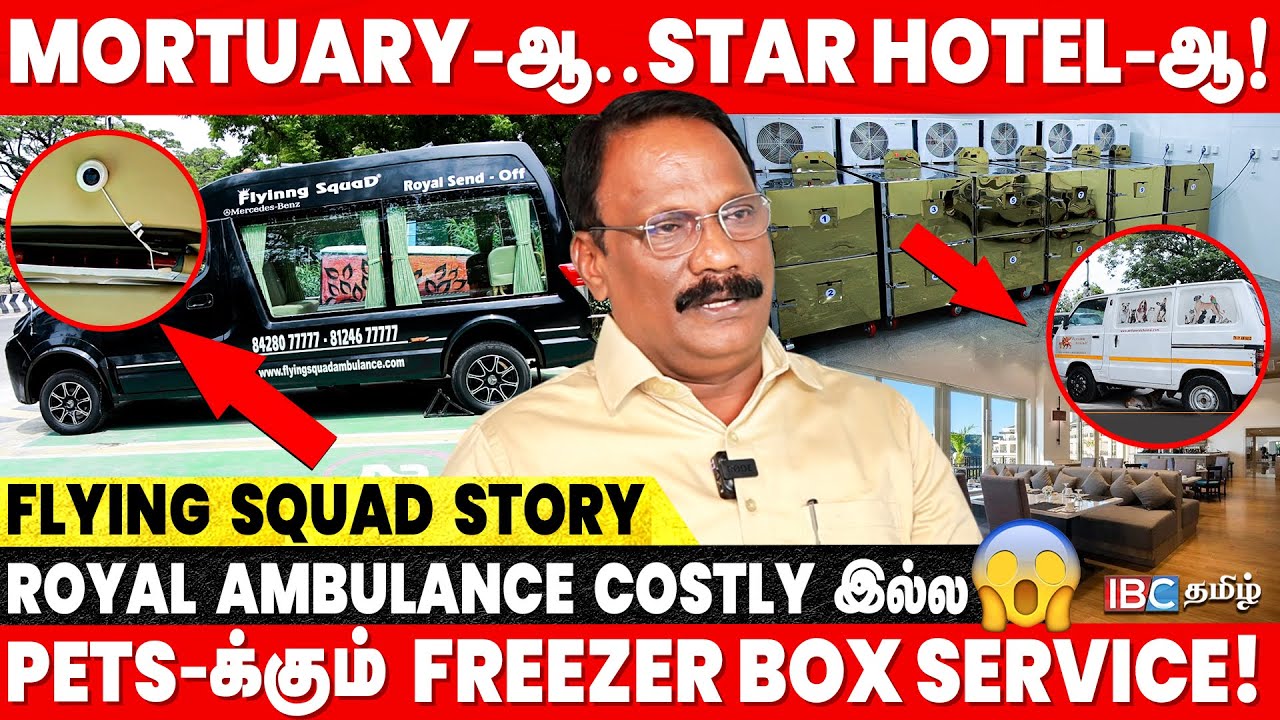 ஒதுக்கப்பட்ட தொழில் to Successfull Business! - Dr.Shantha Kumar | Flying Squad Ambulance | Chennai