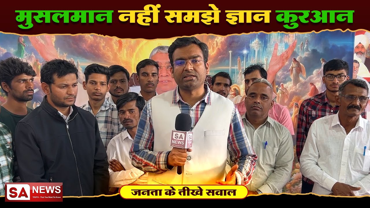 कुरान का सबसे बड़ा रहस्य, जिसे मौलवी भी नहीं जानते! 😱