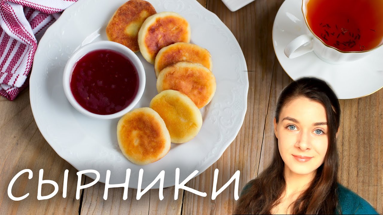 СЫРНИКИ в духовке. Сырники без яиц! | Добрые рецепты