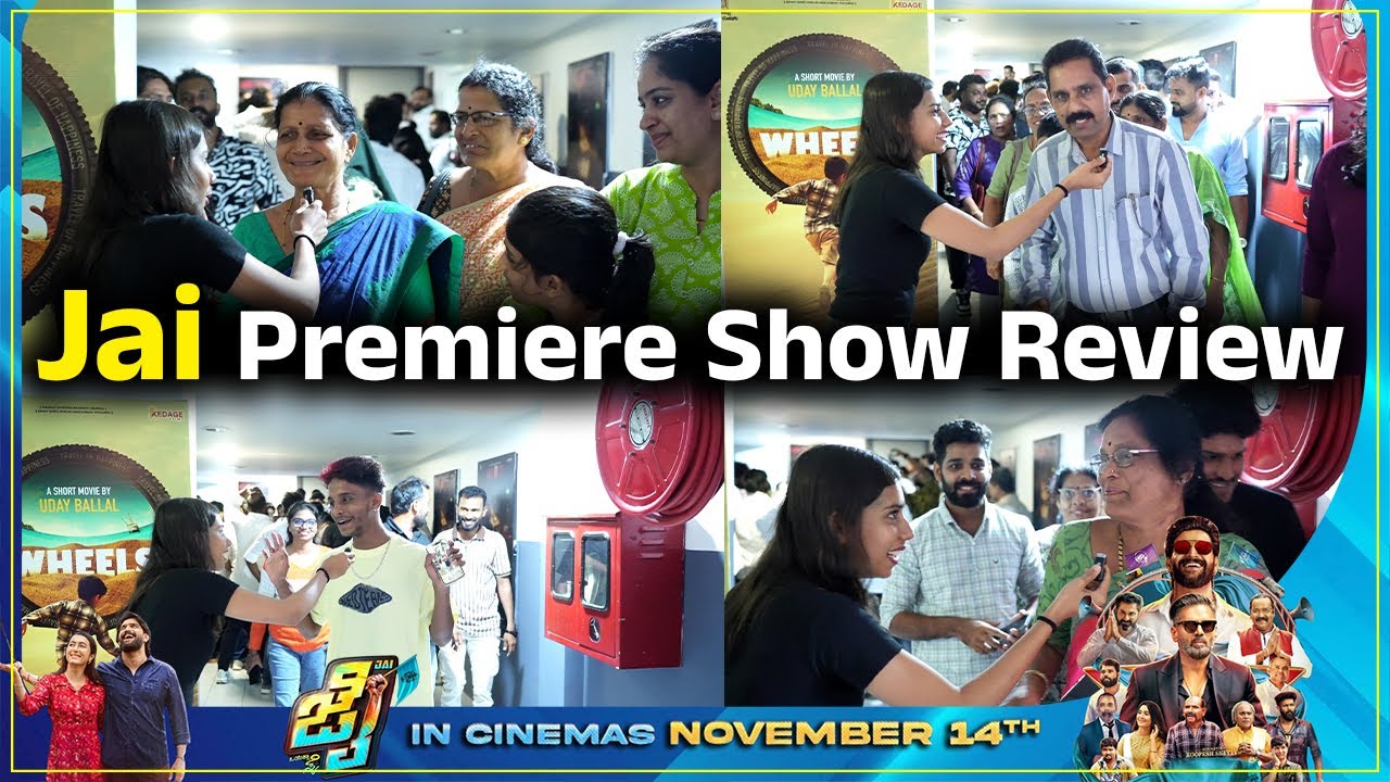 Jai Tulu Movie | Premiere Show | Public Review | Roopesh Shetty | Suniel Shetty | Advithi Shetty