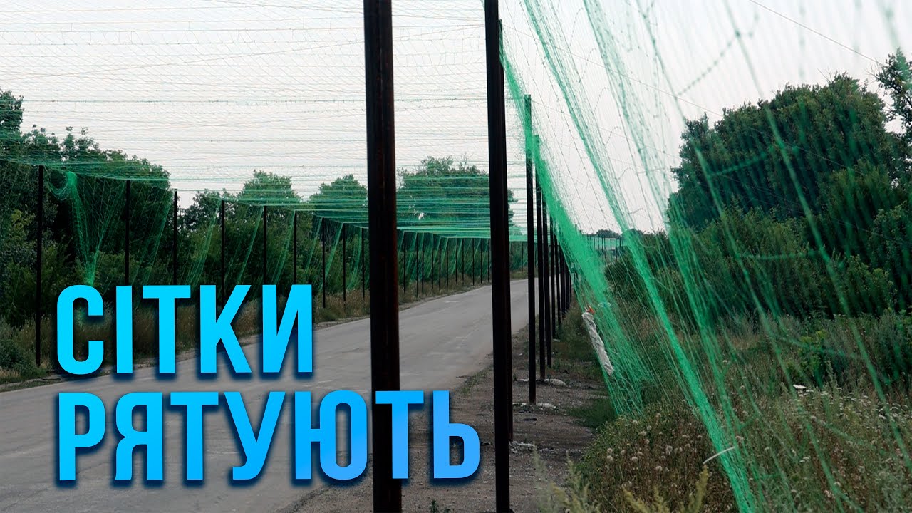 Тунель життя біля Оріхова