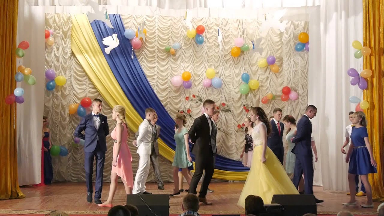 Випускний вальс - 2015. Сквирська школа № 2