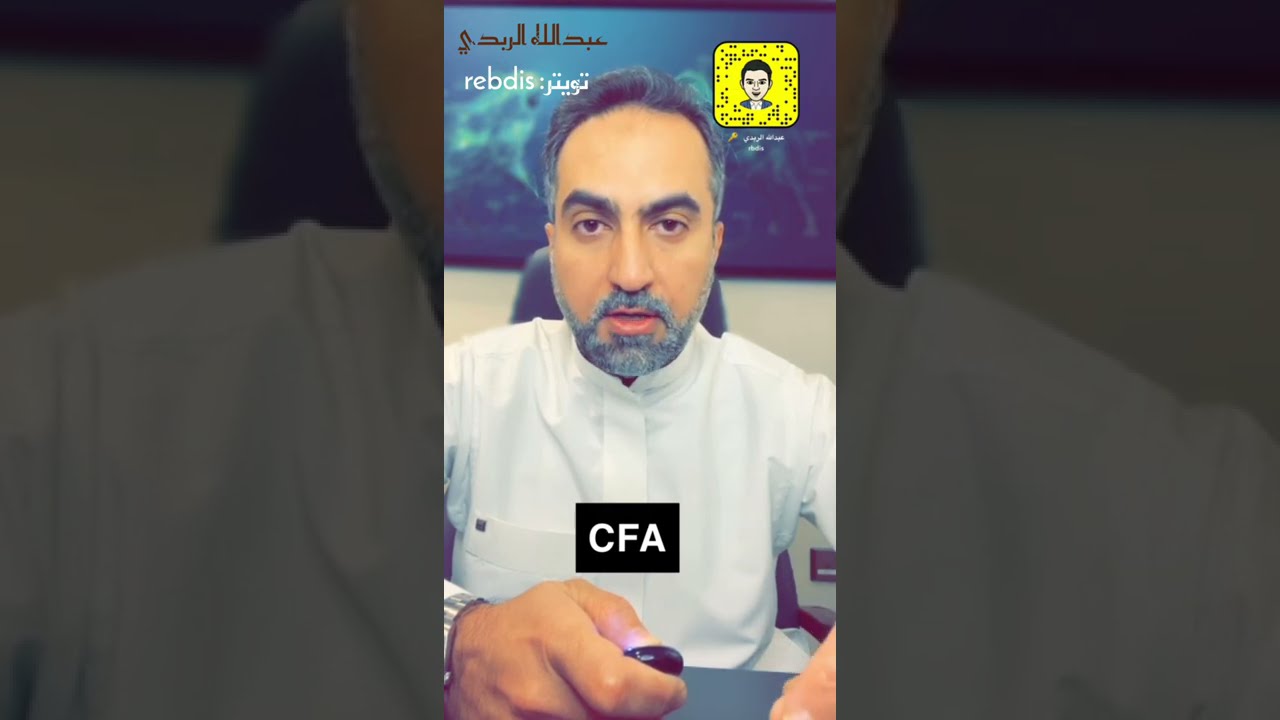 CFA او MBA ?