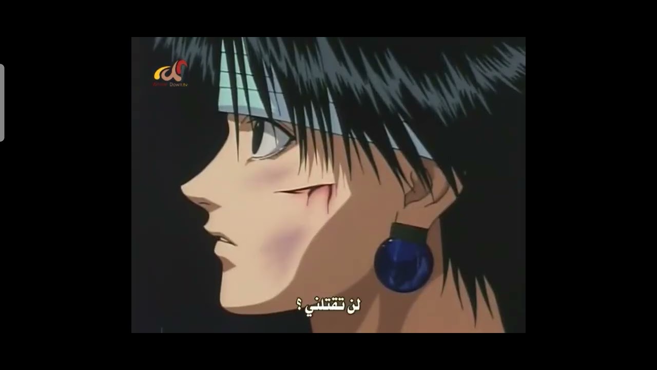 الجزء الاول من الحلقه 62 من Hunter x Hunter