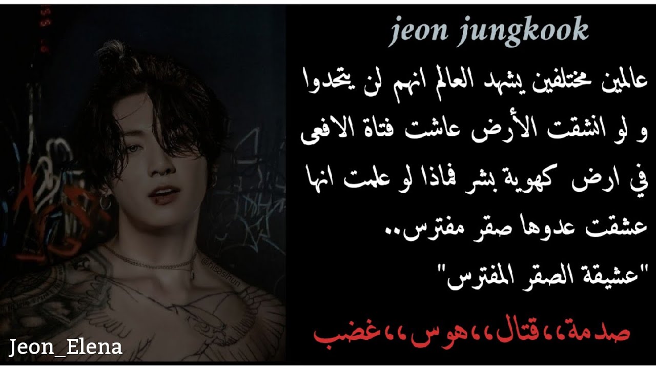 one shot jungkook