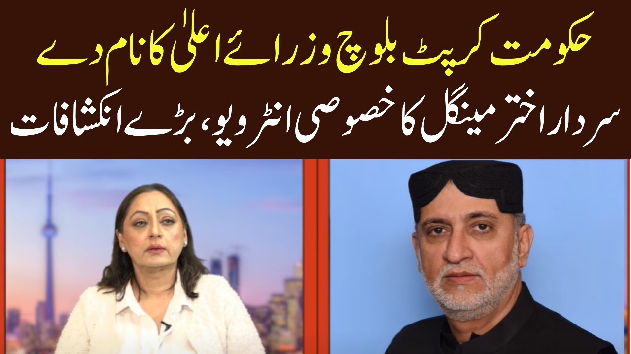 Baloch are Backstabbed by Military: Akhtar Mengal