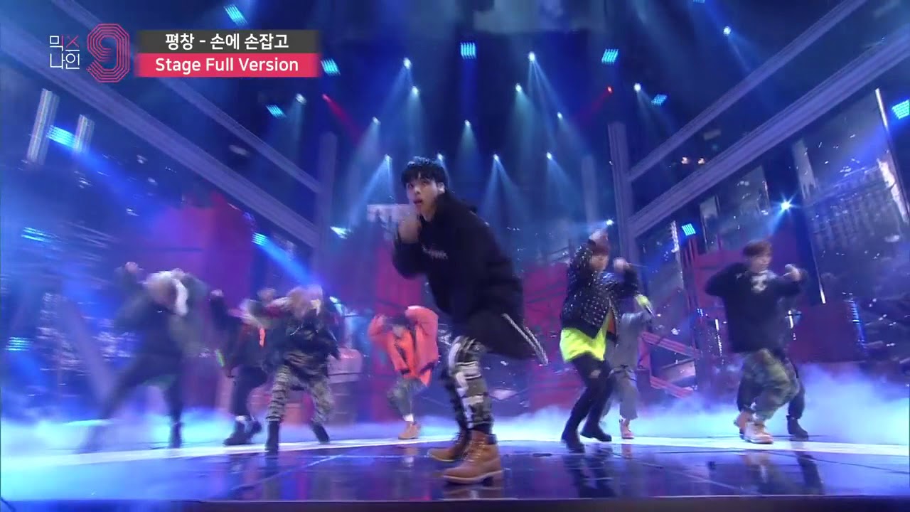 Mixnine Byounggon Compilation