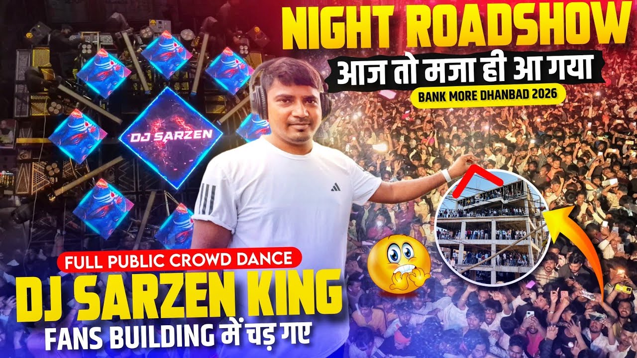DJ SARZEN LOVER'S का  CRAZE  देखो. CROWD DANCE महाशिवरात्रि  में BANK MORE DHANBAD 2026##viralvideo