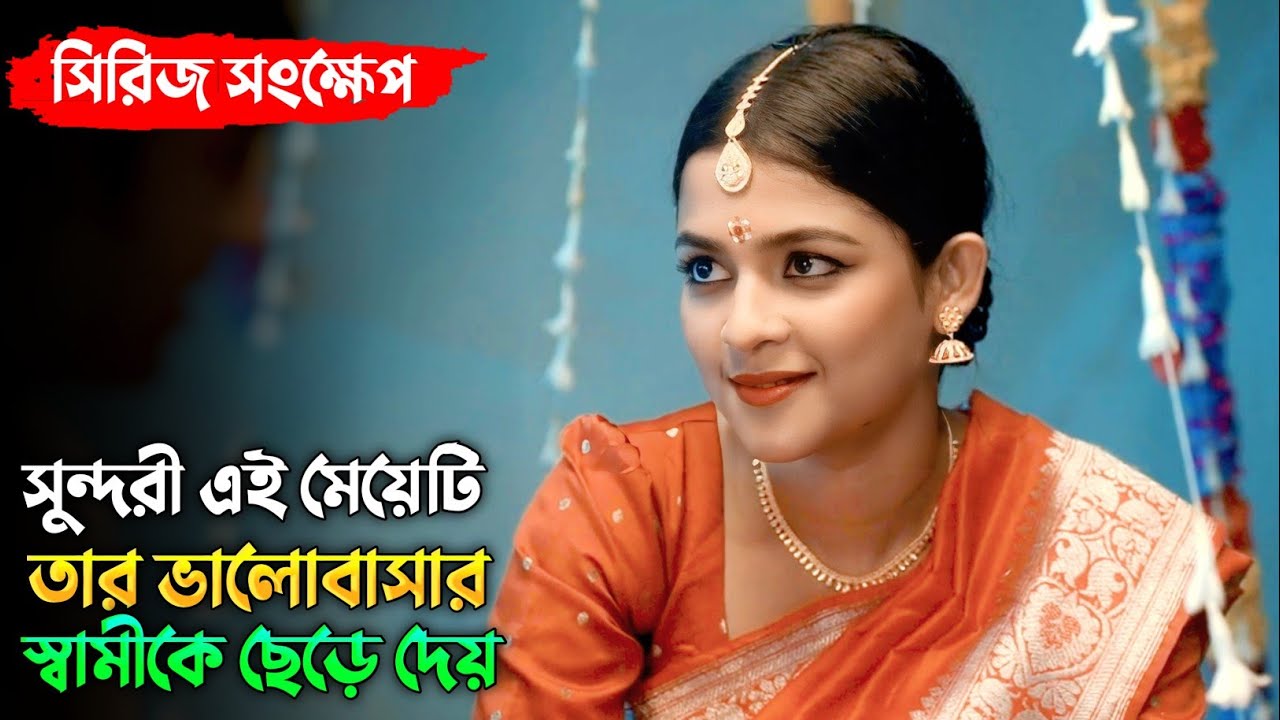 পরিবার নিয়ে থাকতে চাইলে অবশ্যই মুভিটি দেখবেন | Zahid Hasan | Sadia Ayman | Utshob full movie