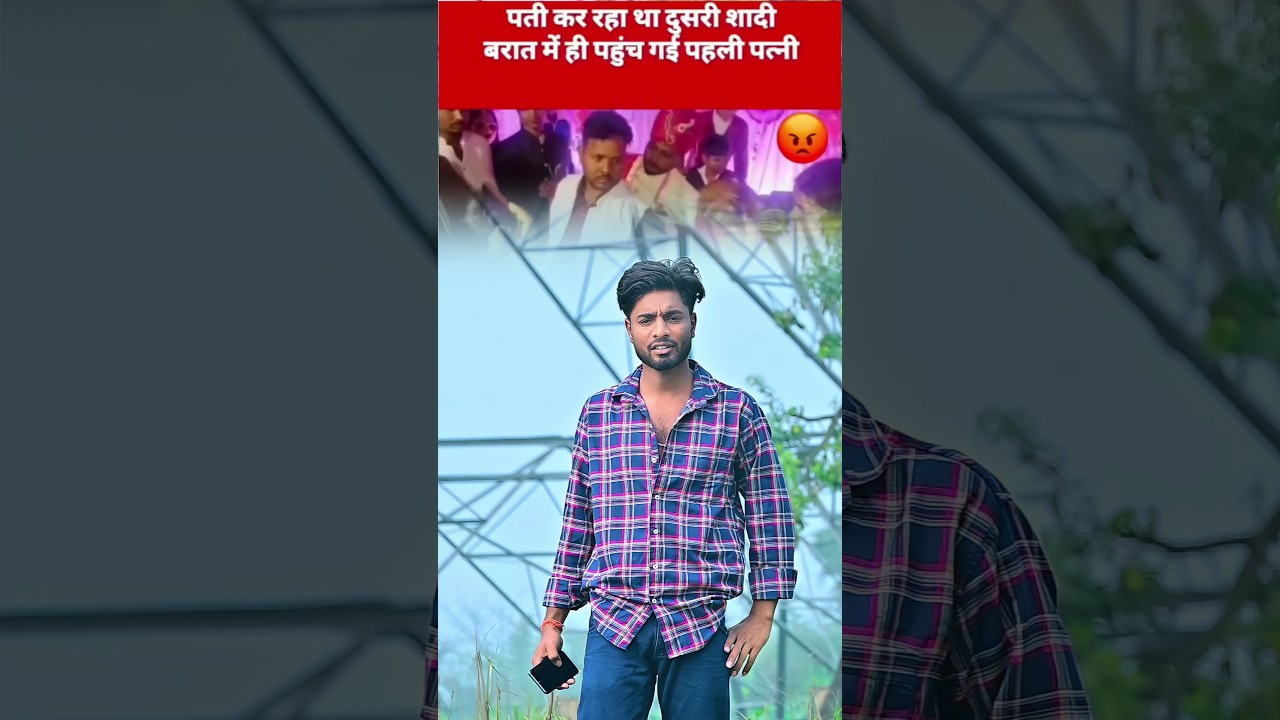 🥺😔शर्म नहीं आती लड़को 🥺😔🙏 #viralreels #trendingreels #shayari #bhojpurireels #newpost